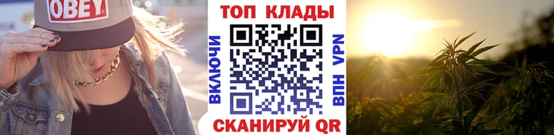 Как найти закладки Борисоглебск Гашиш A PVP АМФЕТАМИН Меф мяу мяу