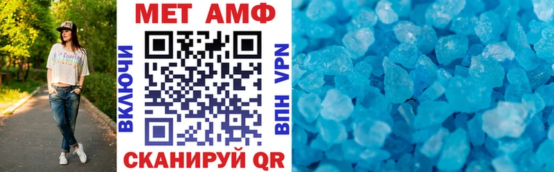 АМФ 98%  Борисоглебск 