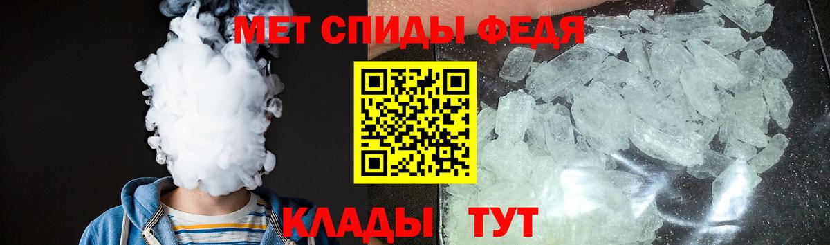 АМФЕТАМИН 97% Борисоглебск