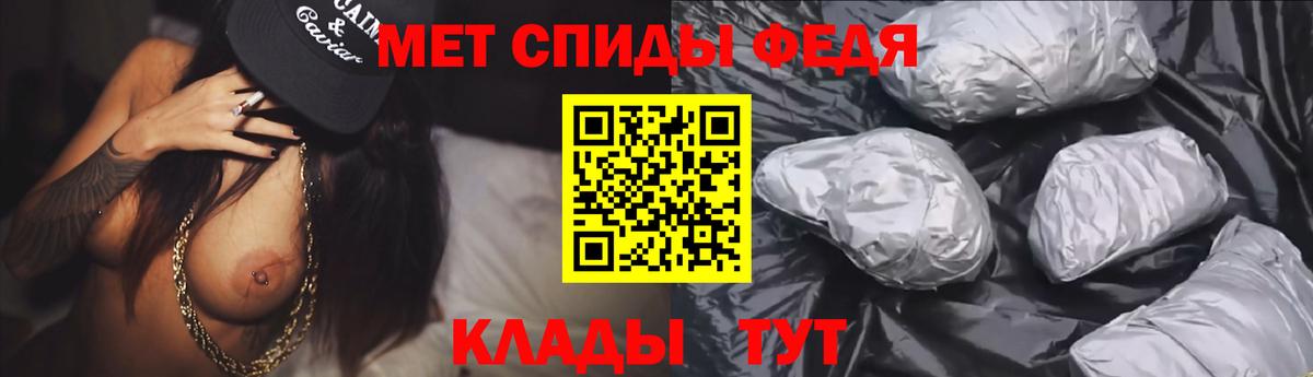 АМФЕТАМИН  Amphetamine Premium  Amphetamine  Вход с VPN  Борисоглебск 