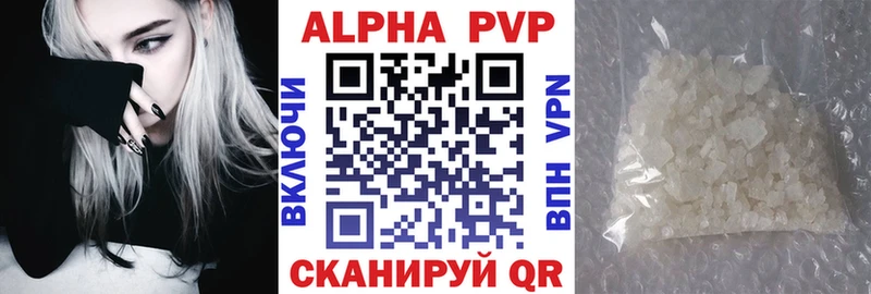 сайты даркнета формула  где можно купить   Борисоглебск  А ПВП мука 