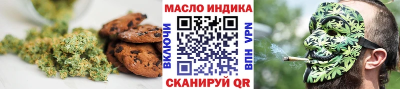 Canna-Cookies марихуана  купить  сайты  Борисоглебск 