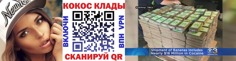 что такое наркотик  omg   КОКАИН Перу  Борисоглебск 