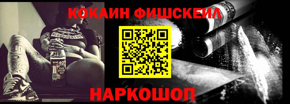Кокаин  Вход с VPN  Борисоглебск  КОКАИН Колумбийский 