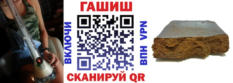 KRAKEN зеркало  Борисоглебск  ГАШ hashish 