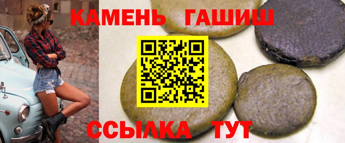 Борисоглебск  ГАШ AMNESIA HAZE  Вход с VPN  закладка  Гашиш ice o lator 