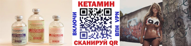 магазин продажи наркотиков  Борисоглебск  КЕТАМИН ketamine 