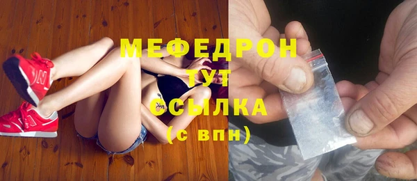 MESCALINE Балабаново