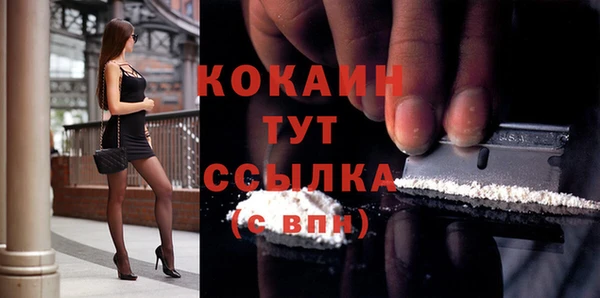прущий лед Баксан