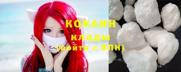 MESCALINE Балабаново