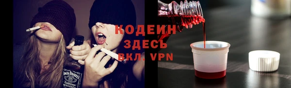 прущий лед Баксан