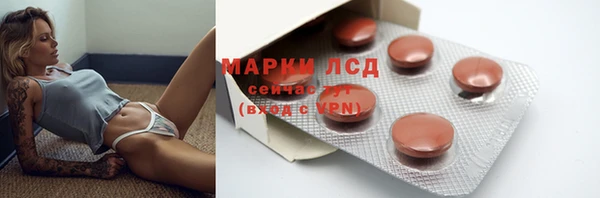 MESCALINE Балабаново