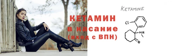 MESCALINE Балабаново