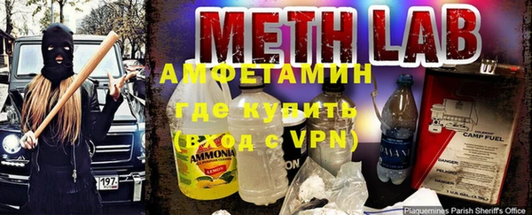 MESCALINE Балабаново