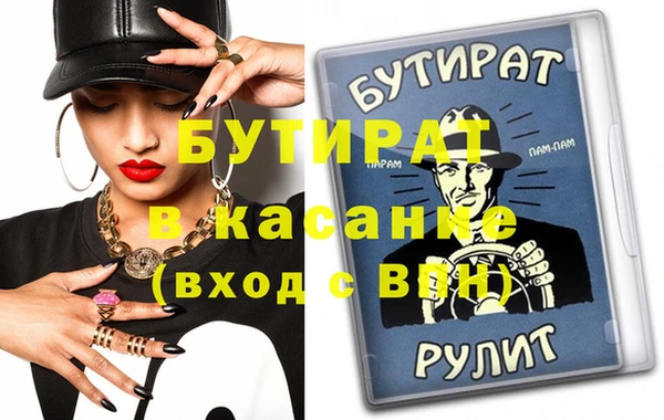 MESCALINE Балабаново