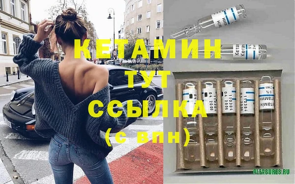MESCALINE Балабаново
