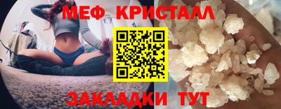 кокаин Мариинск