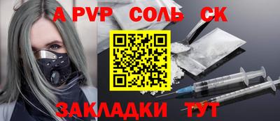 метамфетамин Малгобек