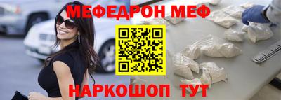 метамфетамин Малгобек