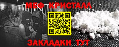 кокаин Мариинск