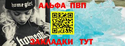 метамфетамин Малгобек