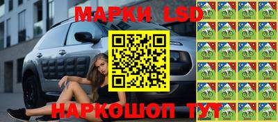 кокаин Мариинск