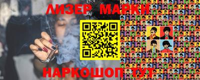 кокаин Мариинск