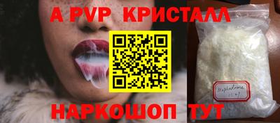 кокаин Мариинск
