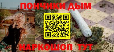 метамфетамин Малгобек