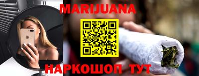 метамфетамин Малгобек