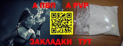 метамфетамин Малгобек
