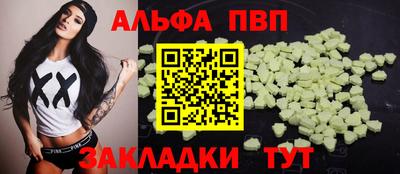 кокаин Мариинск