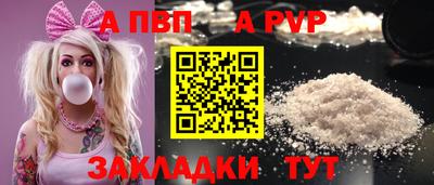 метамфетамин Малгобек