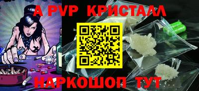 кокаин Мариинск