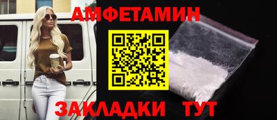 метамфетамин Малгобек