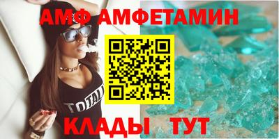 метамфетамин Малгобек