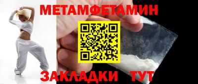 кокаин Мариинск