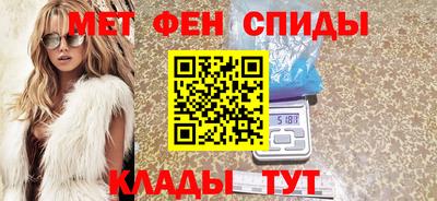кокаин Мариинск
