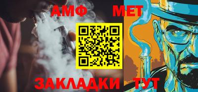а пвп мука Сочи