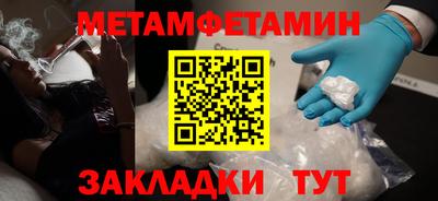 MESCALINE Сосновый Бор