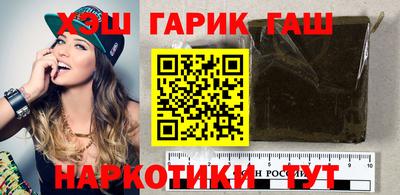метамфетамин Малгобек