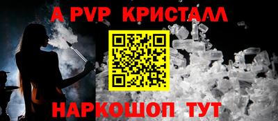 кокаин Мариинск