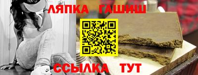 метамфетамин Малгобек