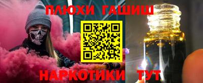 кокаин Мариинск