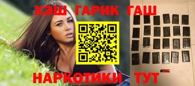 кокаин Мариинск