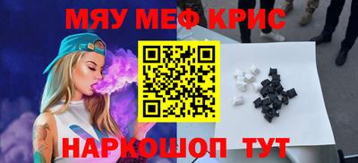 метамфетамин Малгобек