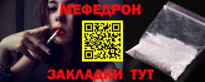 кокаин Мариинск