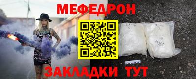 кокаин Мариинск