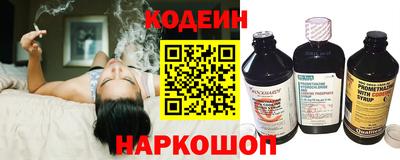 кокаин Мариинск