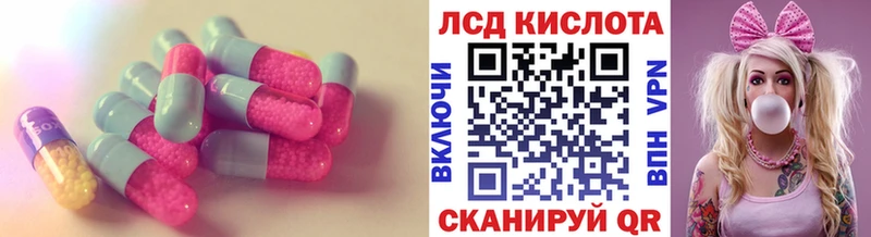 ЛСД экстази ecstasy  хочу наркоту  маркетплейс официальный сайт  Борисоглебск 